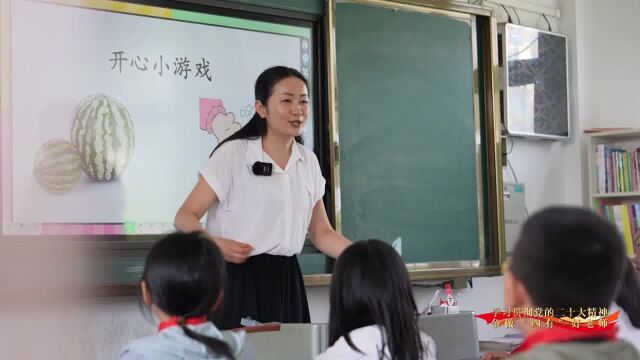 争做“四有好老师”肥东县城关小学: 余秀莲