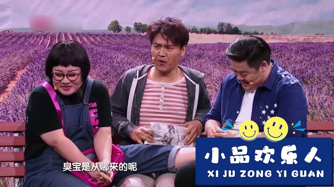 小品《分手男女》:奇葩情侣秀恩爱坑惨路人,观众笑声不断