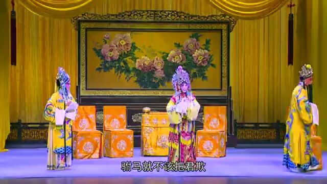 山西省晋剧院最新演出《打金枝》阵容强大,相当精彩