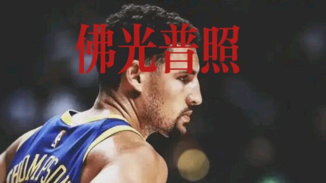 勇士大胜湖人