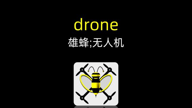 「六级考研英语单词」drone 无人机袭击克里姆林宫~