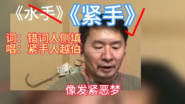 你敢转发到工作群吗