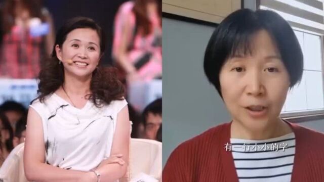 这还是《非诚勿扰》里的黄菡吗?时隔7年荧幕露脸,却判若两人