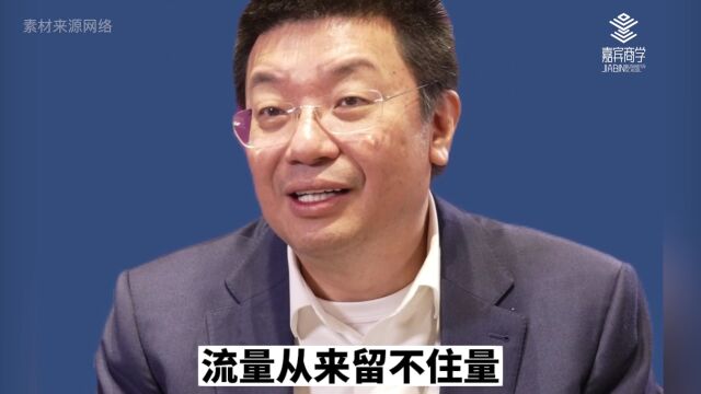 江南春:中国将进入新钻石十年,未来将再造一批富人