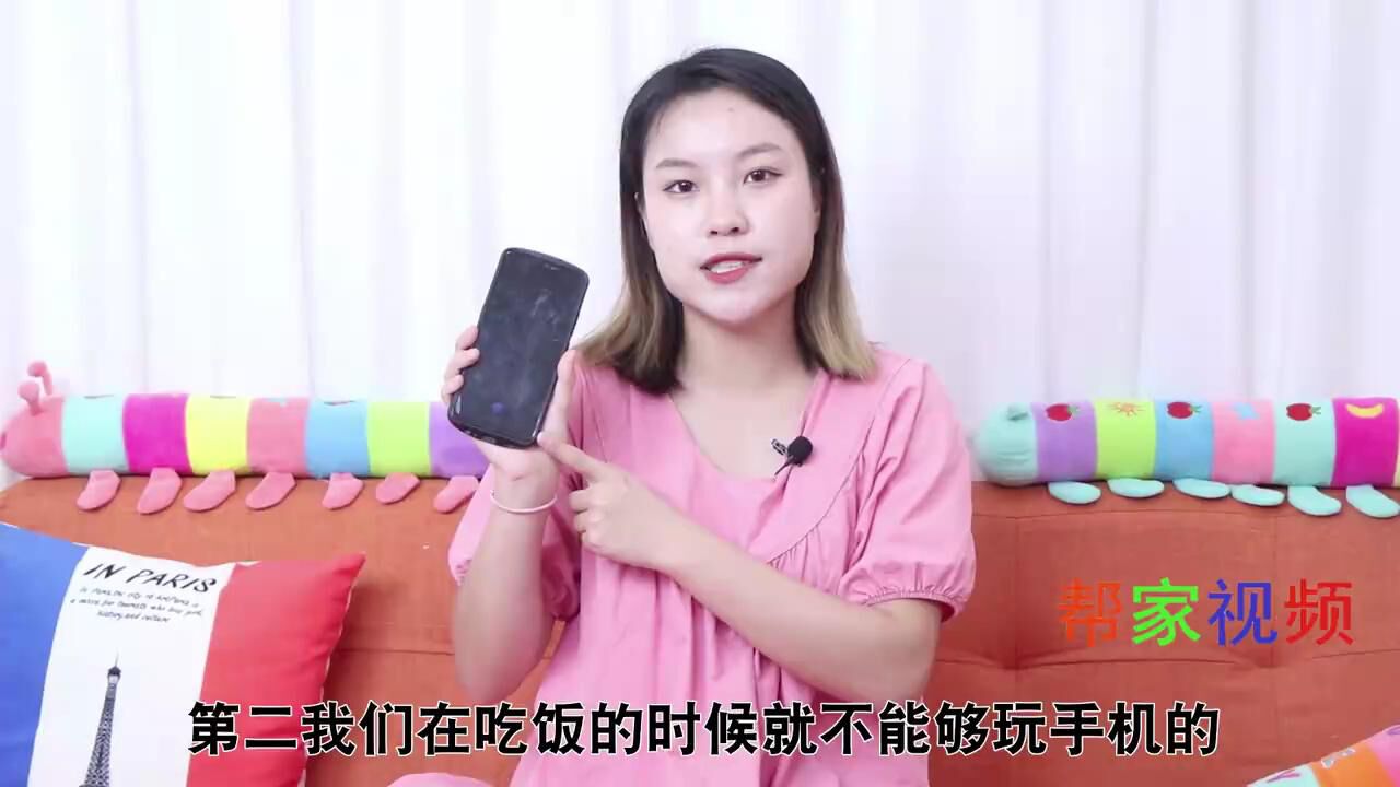 不管是谁，这4个时间点不要玩手机！_腾讯视频