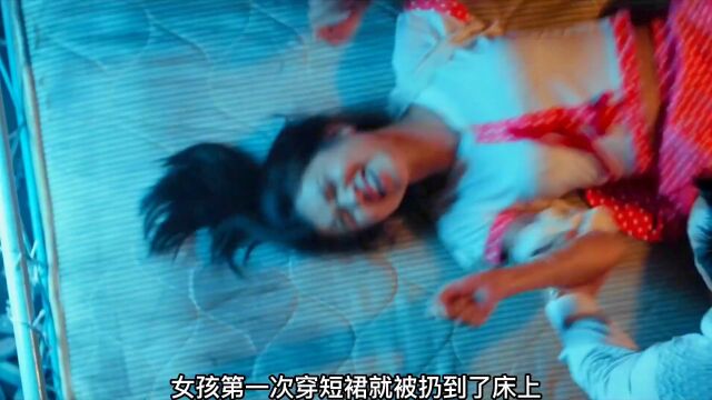 【无数花季少女被拐进牢笼,越漂亮下场越惨,犯罪片《人皮交易》