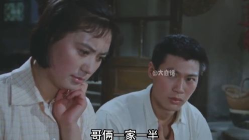 《喜盈门》：一部40年前的老电影，经典的农村题材，感动无数人！