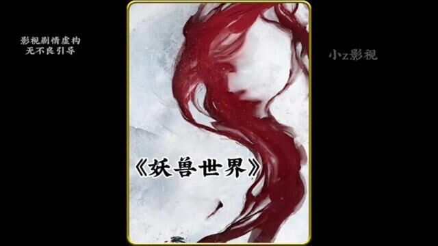 女神李嘉欣牺牲最大的一部影片 全程高能#因为一个片段看了整部剧 #绝版电影