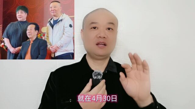 郭德纲老婆:拜师韩宝利!