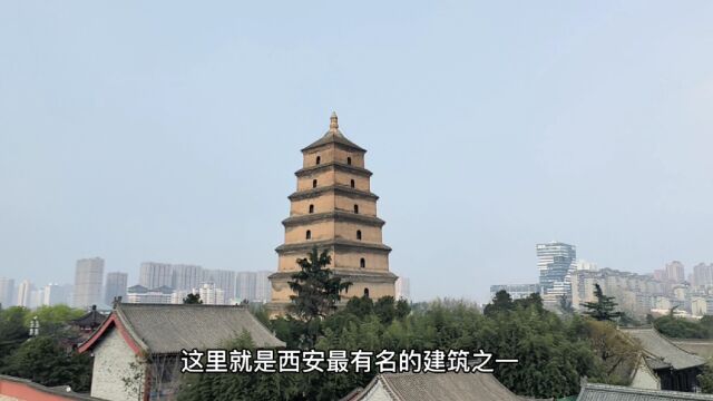 西安大雁塔里边什么样,登千年古塔一探究竟