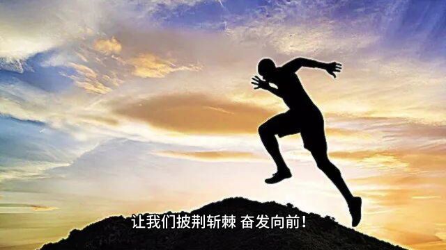 五一小长假结束,这五个文案助您大展宏图!