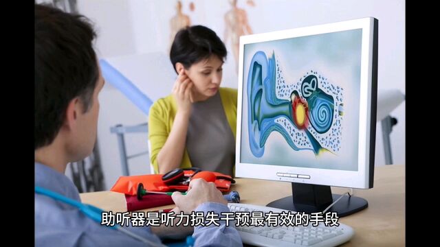 助听器的作用#自然之声听力全国连锁#忻城