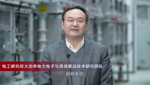 中国科学院第四届科苑名匠发布