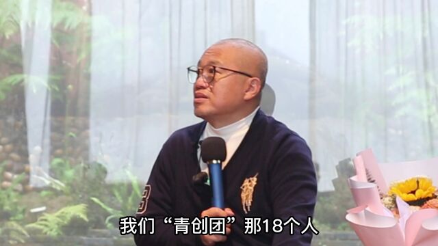 郭奎章:未来企业走向平台化模式