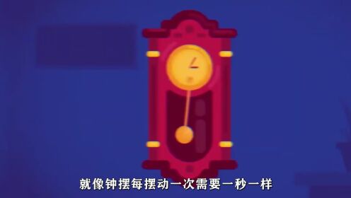 原子钟的基本原理#天才发明#铯原子钟_高清1080P在线观看平台_腾讯视频