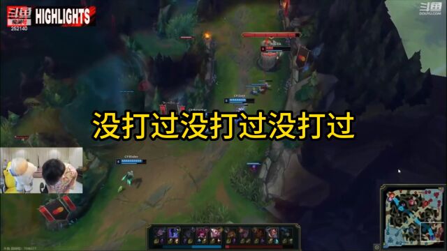 Doinb和新一云玩家,鞠躬道歉:不好意思没打过MSI!!