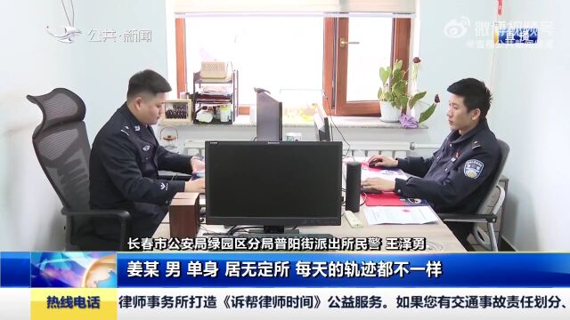 长春一男子沉迷网络赌博,诈骗朋友56万!