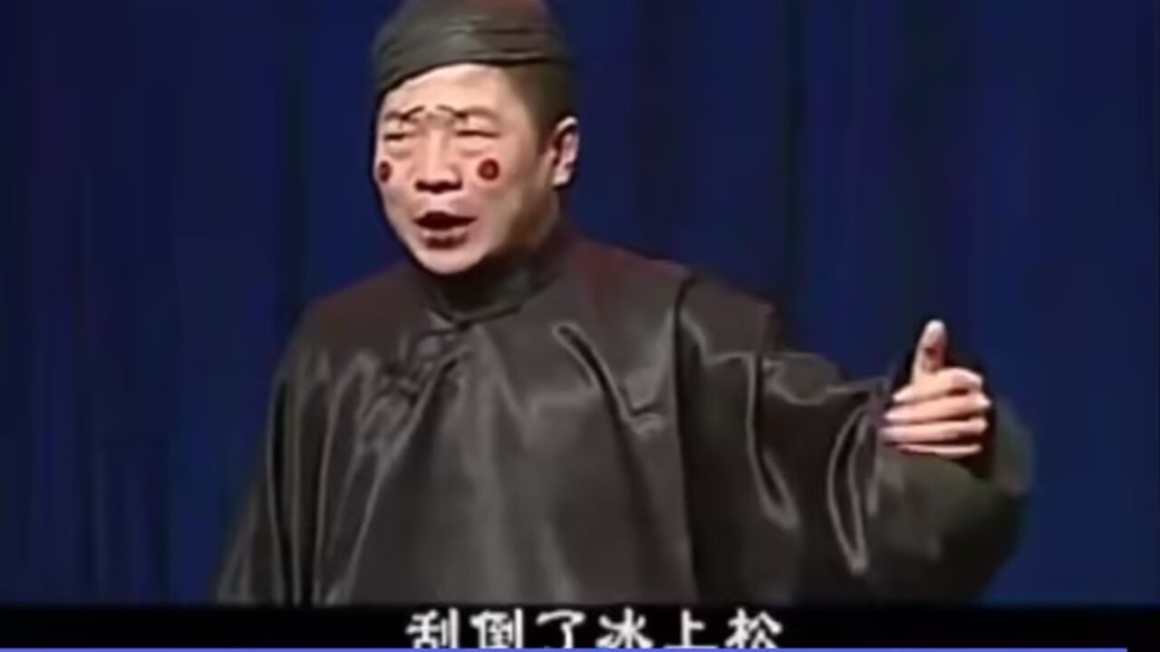 二人转:张涛《玲珑塔》