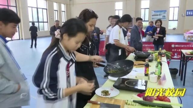 【阳光校园】首届劳动素养大赛: 爱上劳动 收获成长