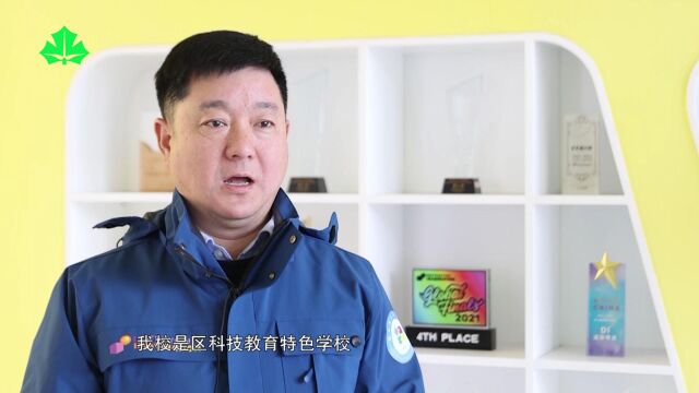 上海教育电视台《申学记》带您探访:“七彩童心 放飞梦想”上海市浦东新区凌兆小学