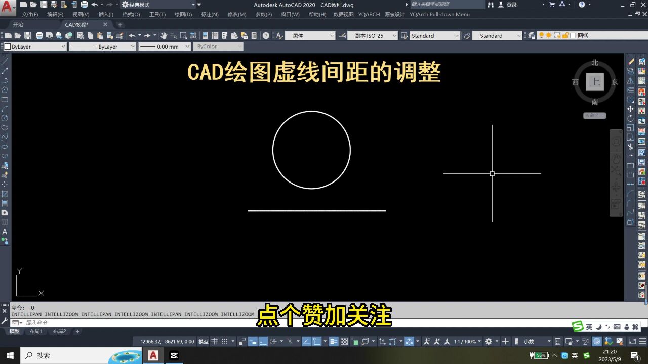 CAD绘图虚线间距的调整_高清1080P在线观看平台_腾讯视频