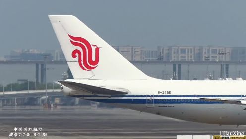 五一假期成都的两个机场旅客太多了，国航用上747-8的大飞机了#飞机 #波音747#成都