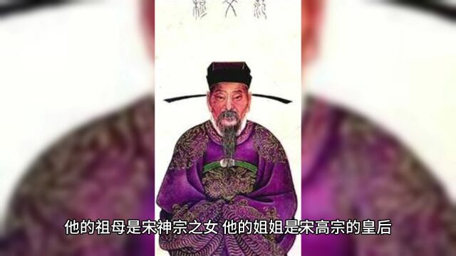 南宋四大权相的兴衰史:他们是怎样玩弄皇帝和朝政的?