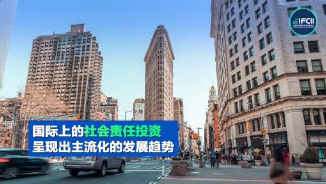 中国社会责任投资高峰论坛开启报名——相聚上海,畅谈创新与协同