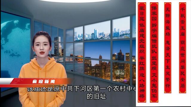 【俞垛新闻】泰州市荣泰导游协会及文史专家来我镇考察调研