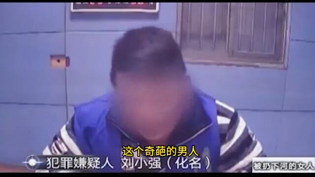 偷尝禁果的后果 男子对女子一见钟情 并最后犯下滔天罪行