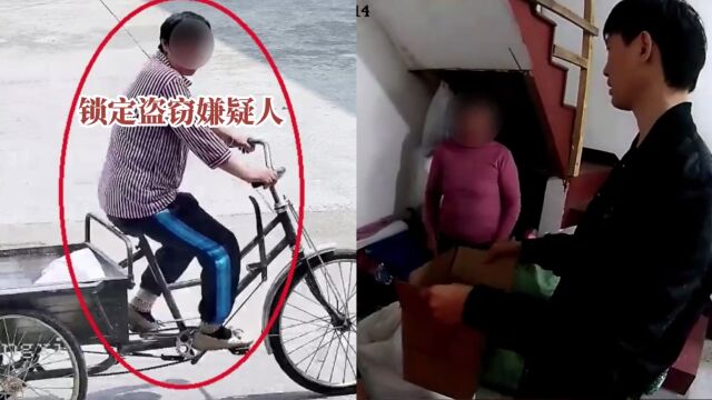 现代版买椟还珠!大妈盗走价值千元快递,丢掉贵重物品留下破纸箱