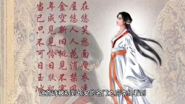 中国历史上十大名妓之死——因嫉妒偷情折命的鱼玄机