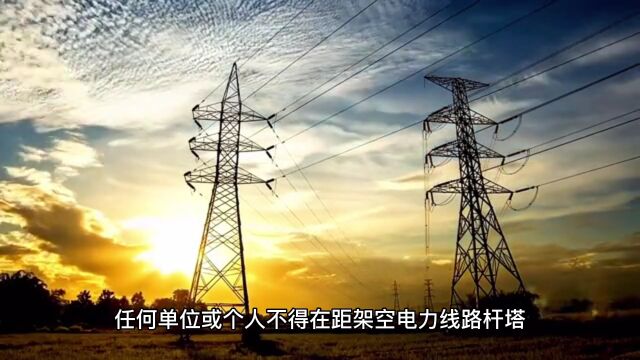 10KV高压电安全距离是多少