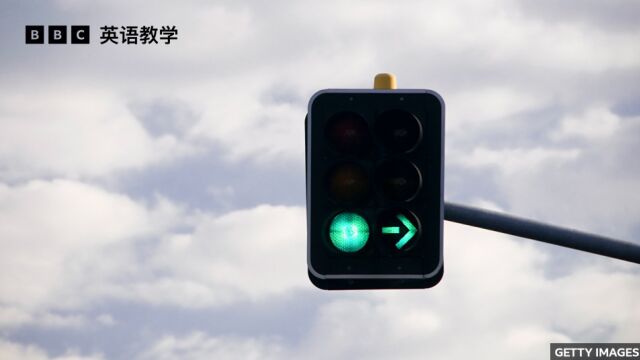 BBC一分钟英语:如何正确使用 right?