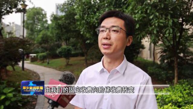 省住建厅在萍乡开展学习贯彻习近平新时代中国特色社会主义思想主题教育