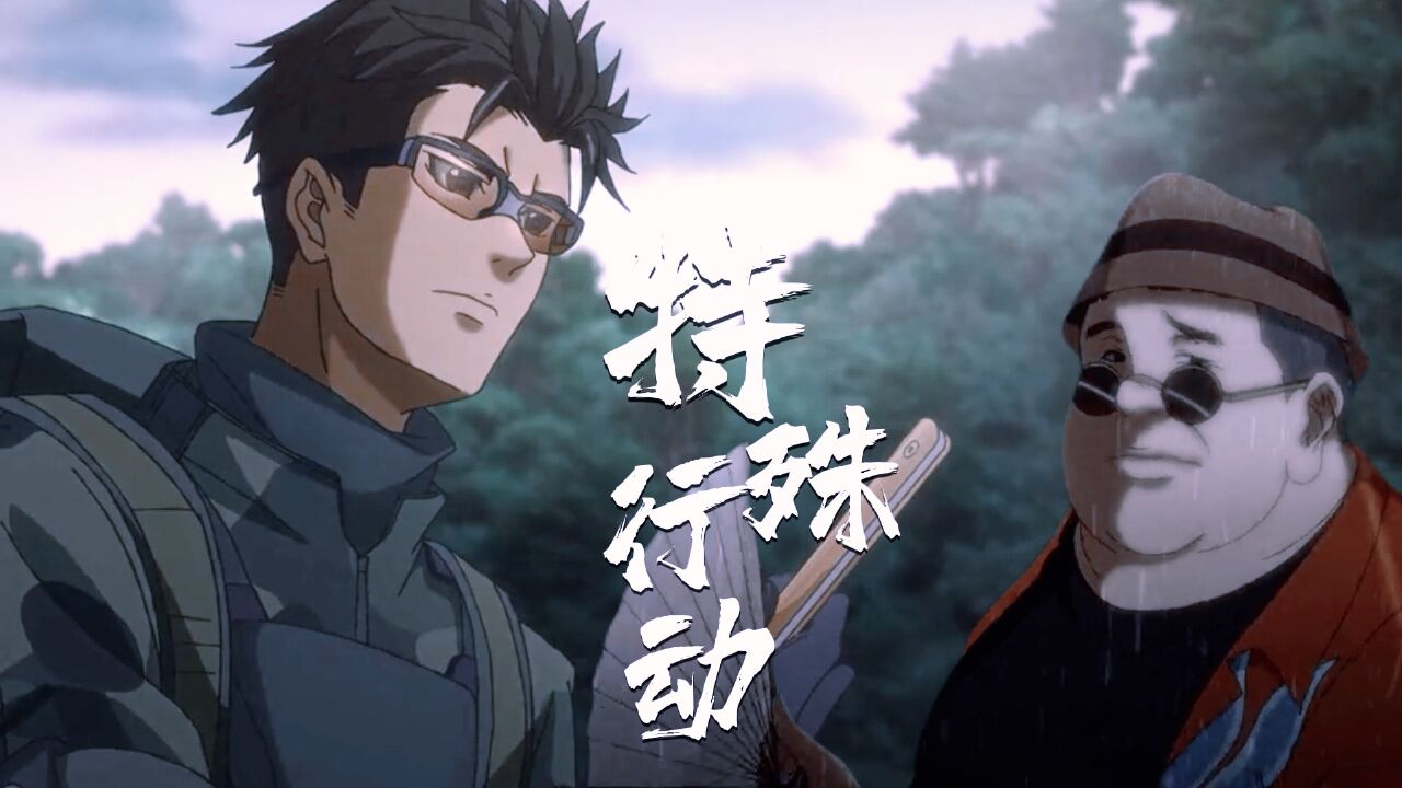 民调局异闻录:为了抓获目标人物,却误入了神秘的山洞之中