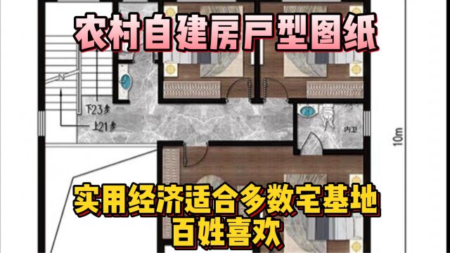 农村自建房户型图纸,实用经济适合多数宅基地,百姓喜欢