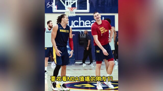 NBA常规赛揭幕战(CCTV5)免费在线直播:湖人vs掘金(中文解说)完整视频直播