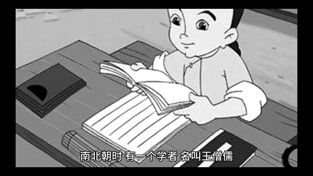 学以致用传