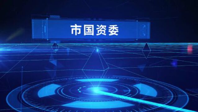 2023年天津市全民数字素养与技能提升月启动