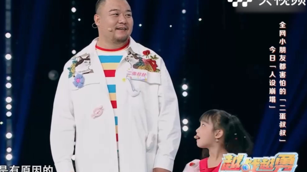 二蛋叔叔拍摄视频"恐吓"小朋友,专治各种不听话,效果立竿见影