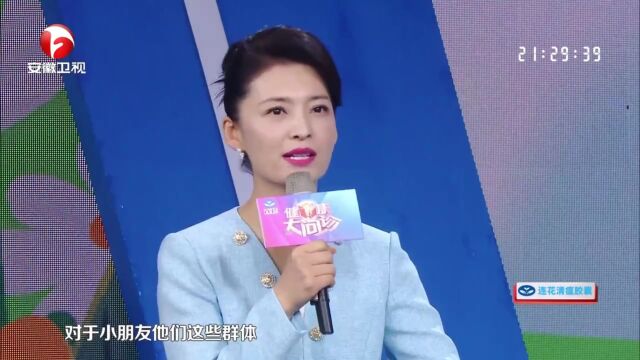 保护肌肉,抗击衰老:“存钱不如存肌肉!”|健康大问诊