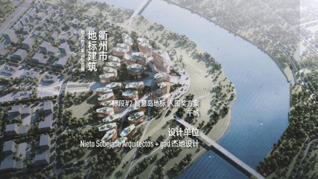 入围方案 千帆 | Nieto Sobejano Arquitectos+gad杰地设计