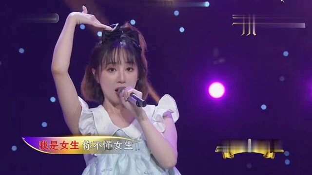 《我是女生》林文炫作词,李正帆作曲 叶嘉演唱