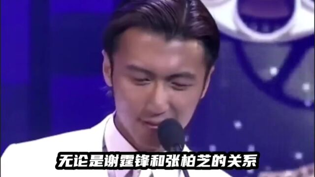 锋芝离婚因王菲?霆锋:我能找到自己的幸福