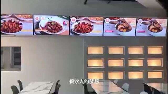 智能炒菜机器人餐饮人的梦想