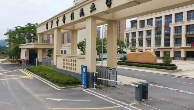 童心向党 快乐成长—博罗县博罗中学佳兆业学校阳光室内操比赛