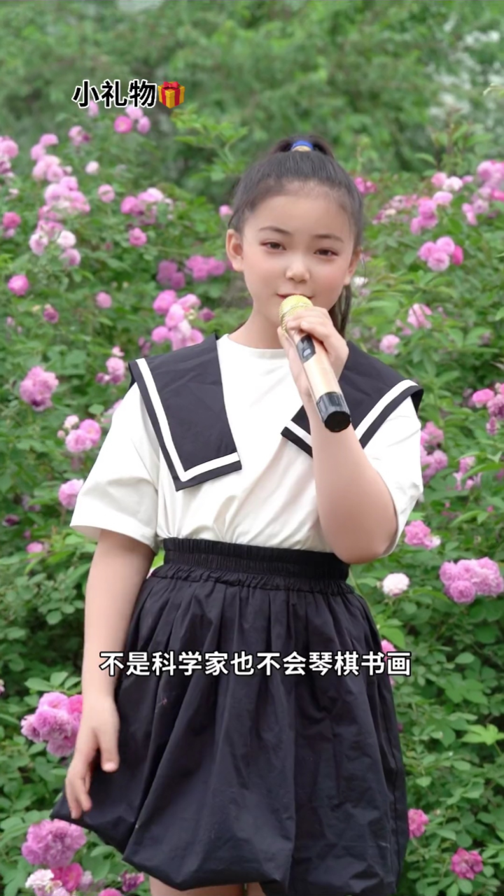 歌歌 天下所有母亲健康快乐美丽#李悟小礼物#提前祝全天下母亲节快乐