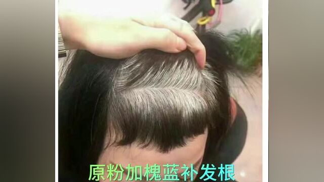 再好的染发剂都有化学成分