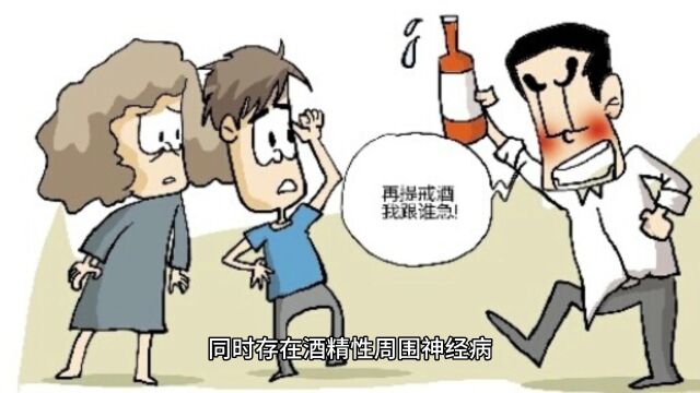 舌头颤抖是怎么回事?是不是特发性震颤